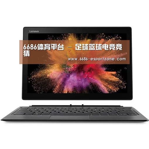 MIIX520 二合一笔记本12.2英寸 i7
