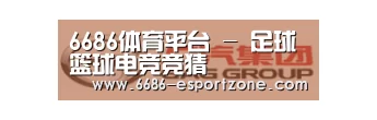 广汽集团